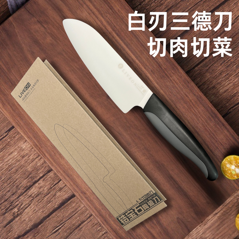 白刃三德刀切肉切菜刀料理刀922