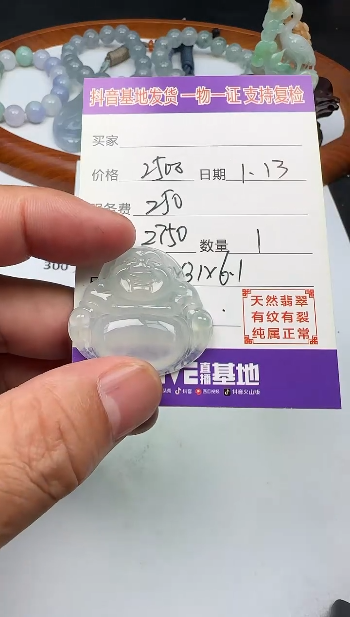 【闪购商品】翡翠颈饰未镶嵌111111111111