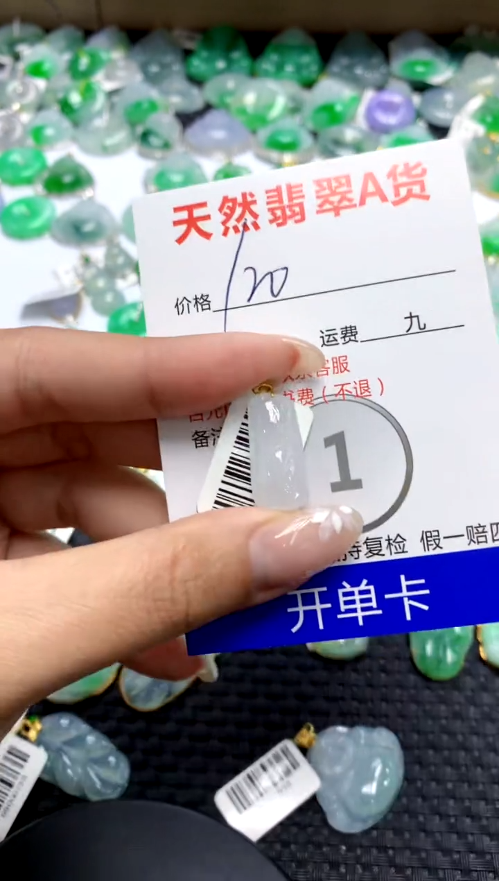 【闪购商品】翡翠颈饰18K金镶嵌111111111111