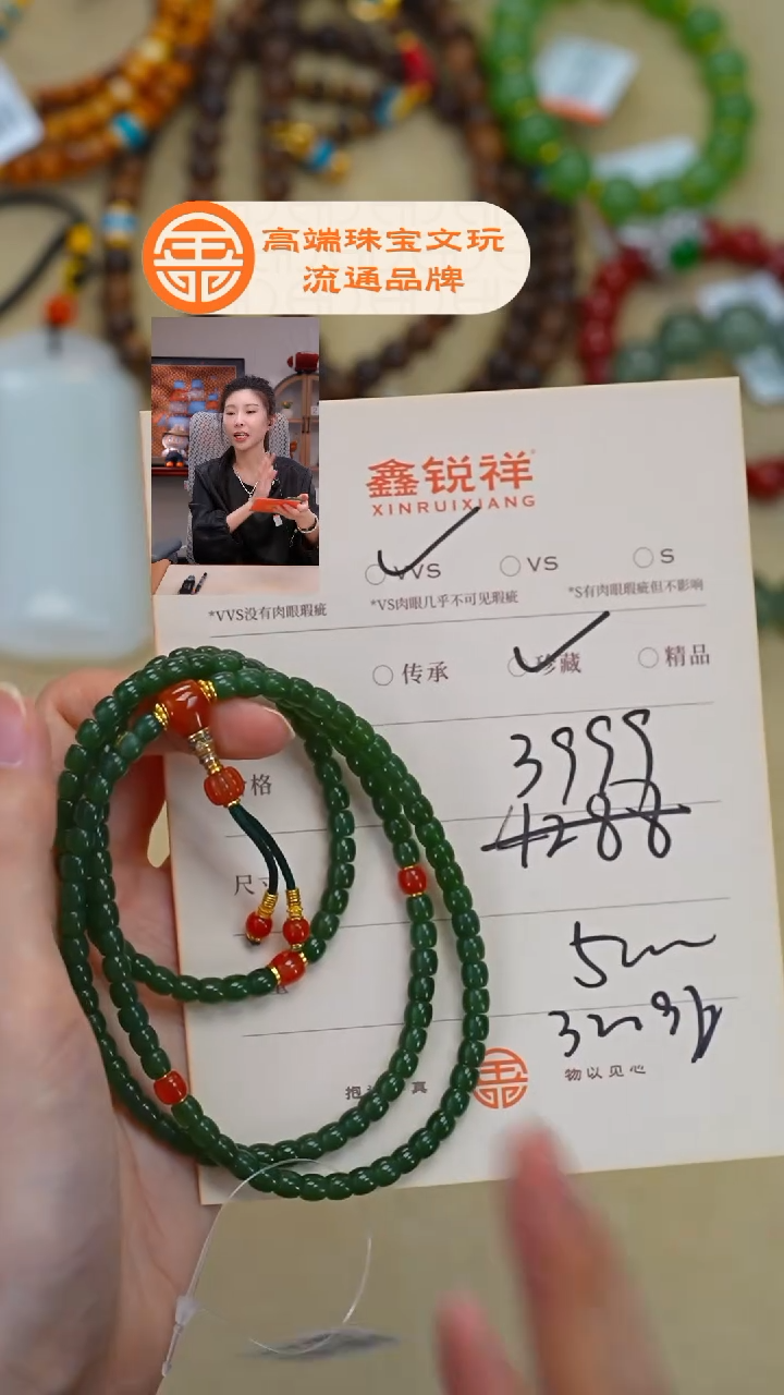 未镶嵌和田玉珠宝奇石平***乐玉