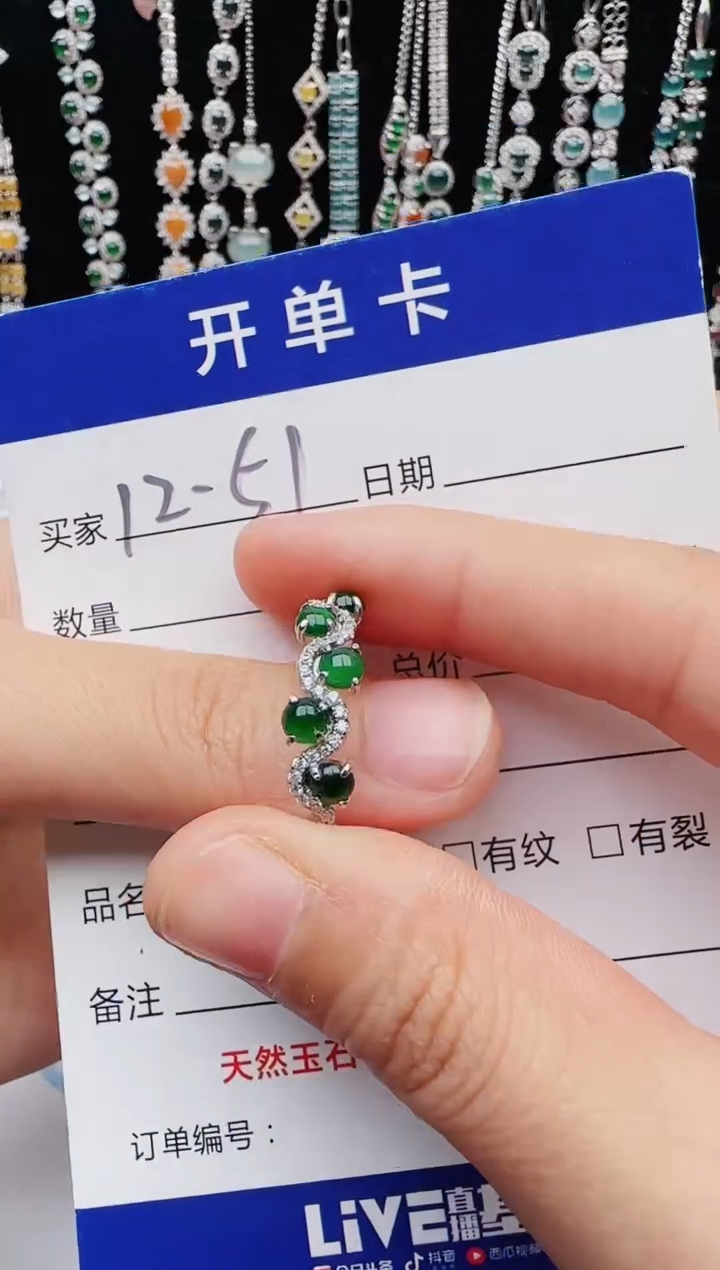 【闪购商品】翡翠戒指银S925镶嵌11111111