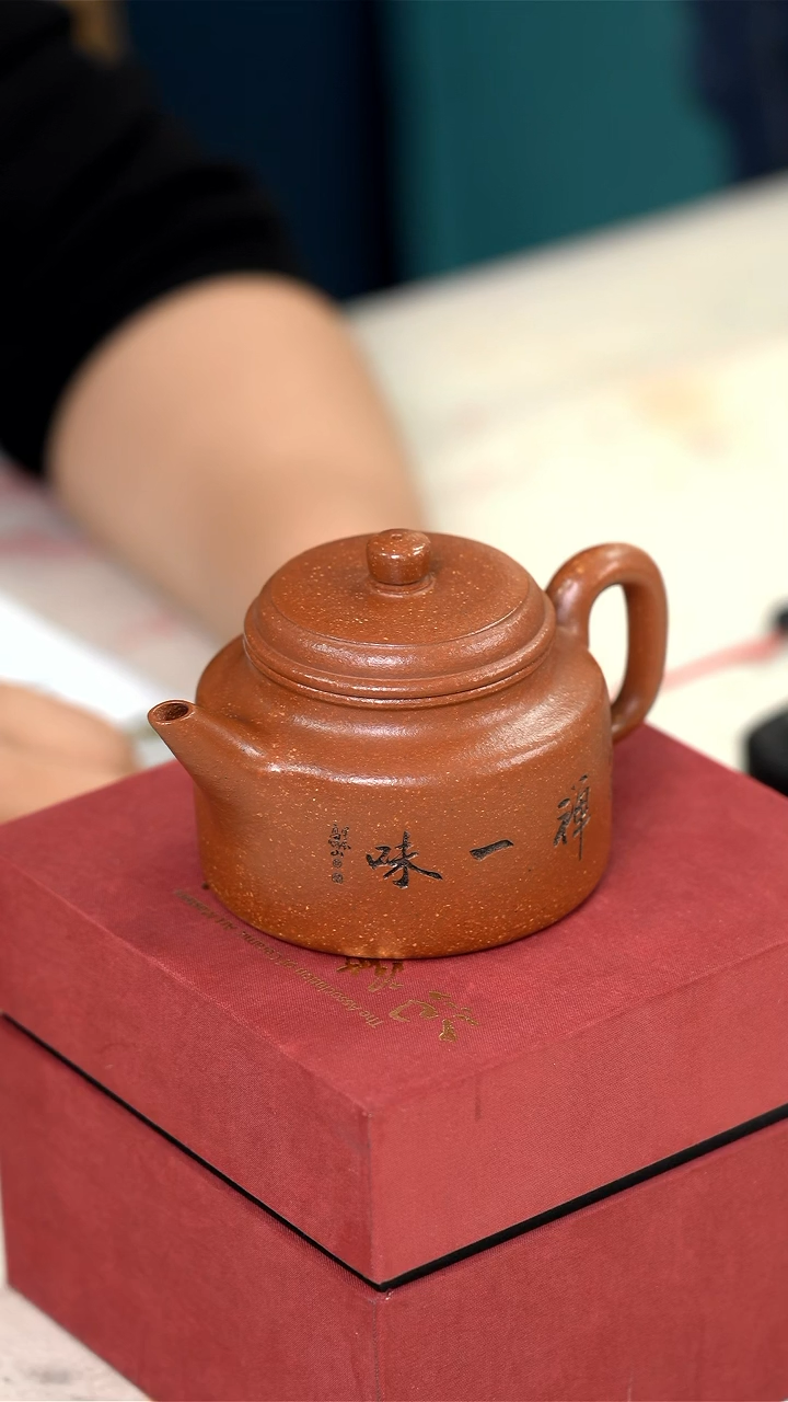【闪购商品】紫砂茶壶紫砂壶（剑流德钟）