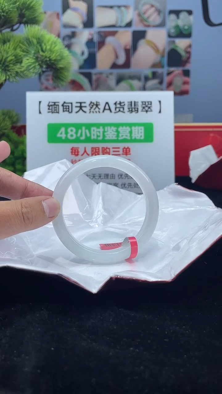 【闪购商品】翡翠未镶嵌手镯3手镯