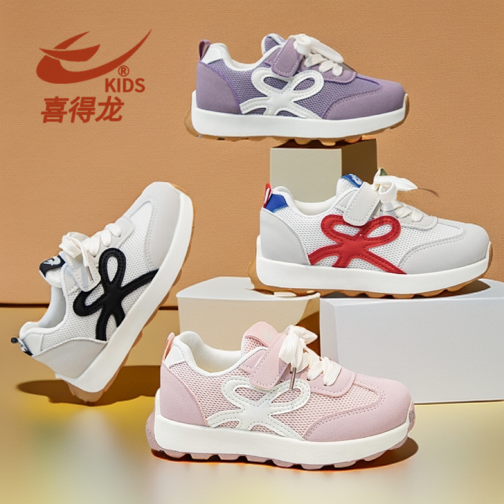 喜得龙儿童春秋休闲童鞋男童双网透气女童防滑软底运动鞋2008
