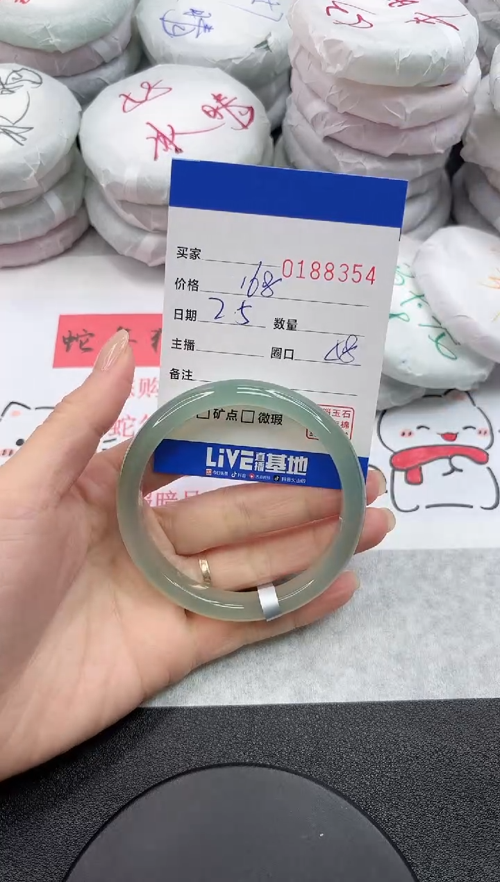 【闪购商品】玛瑙/玉髓手镯未镶嵌8354