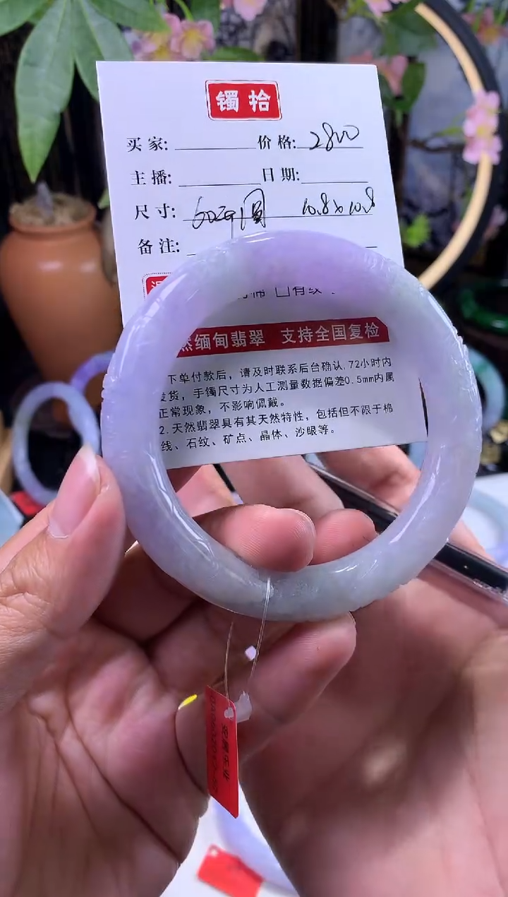 【闪购商品】翡翠手镯未镶嵌1翡翠手镯60