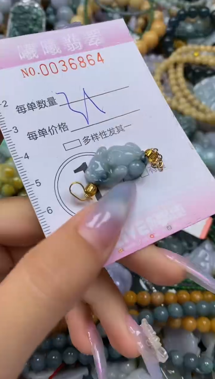 颈饰未镶嵌翡翠闪购0036864