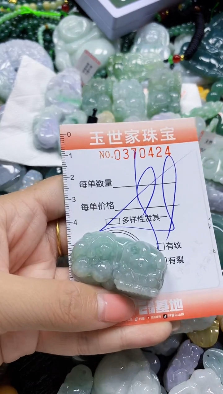 颈饰未镶嵌翡翠闪购0370424多样性发其一