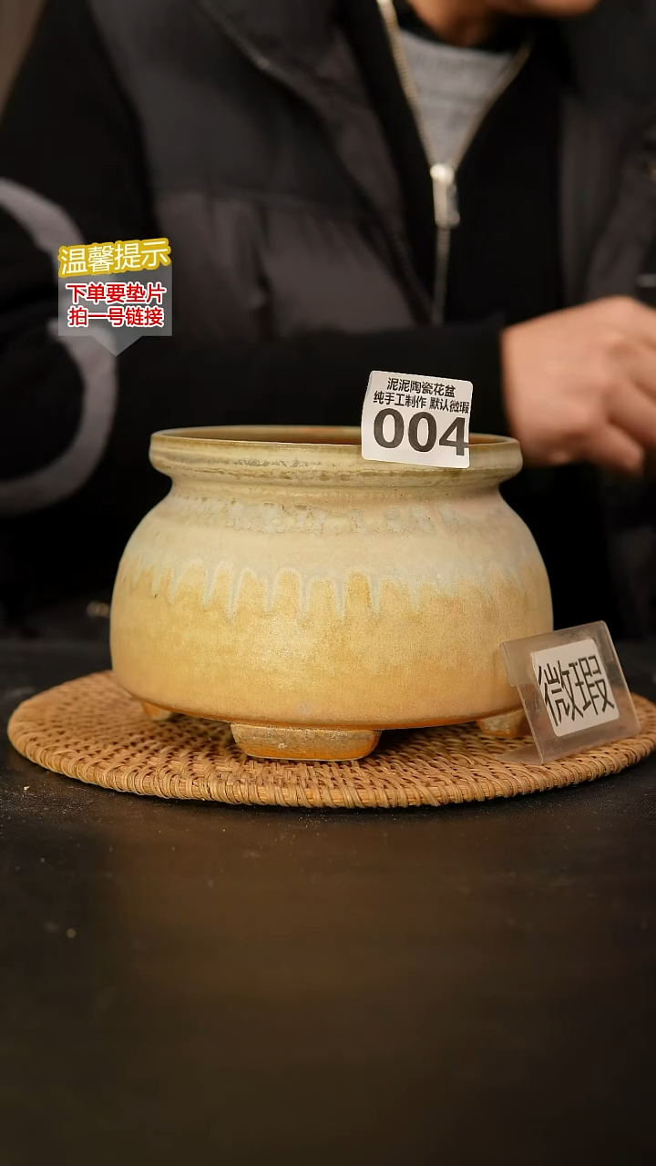瓷片004 内口径约12  外高约12