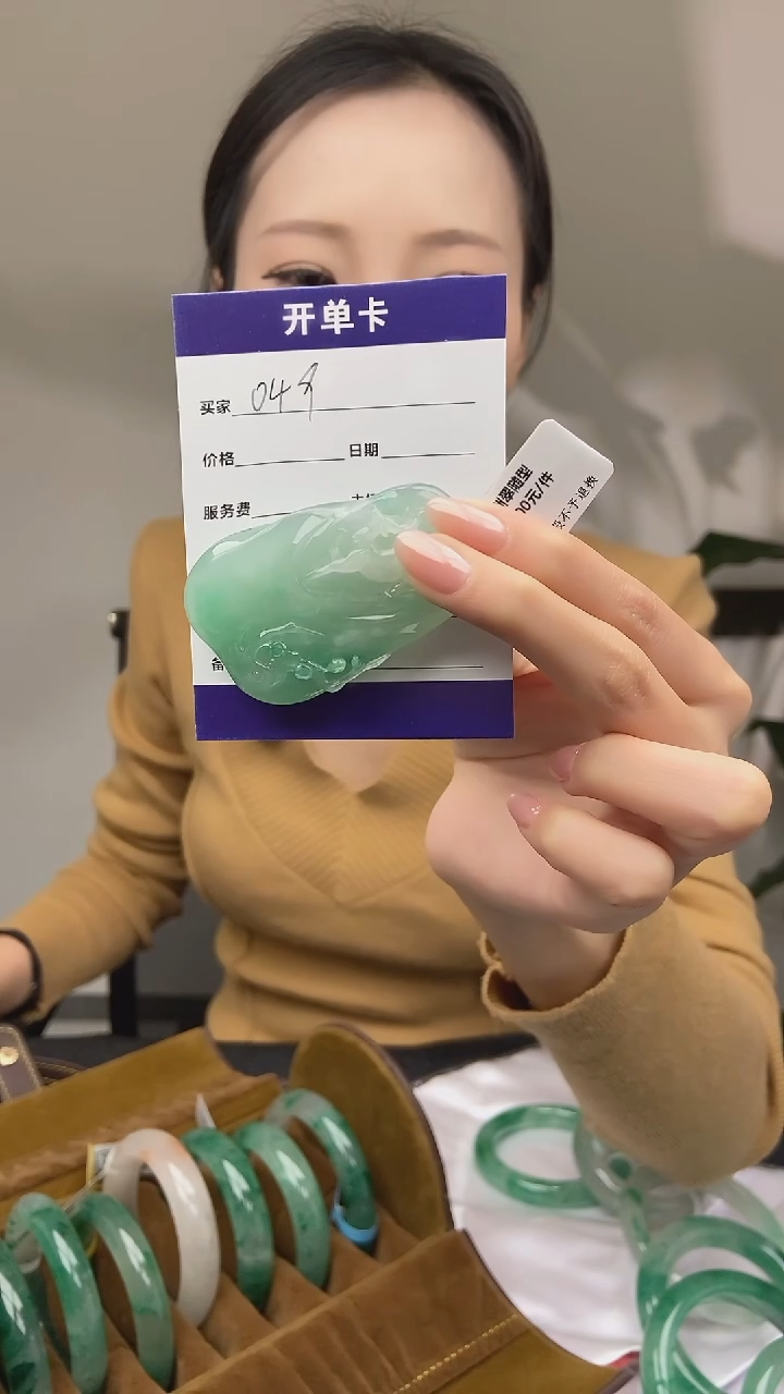 【闪购商品】石英质玉吊坠(不含链)未镶嵌049