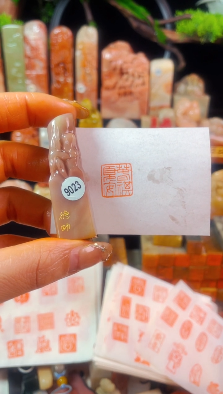 【闪购商品】老挝石印石手工篆刻《春祺夏安》