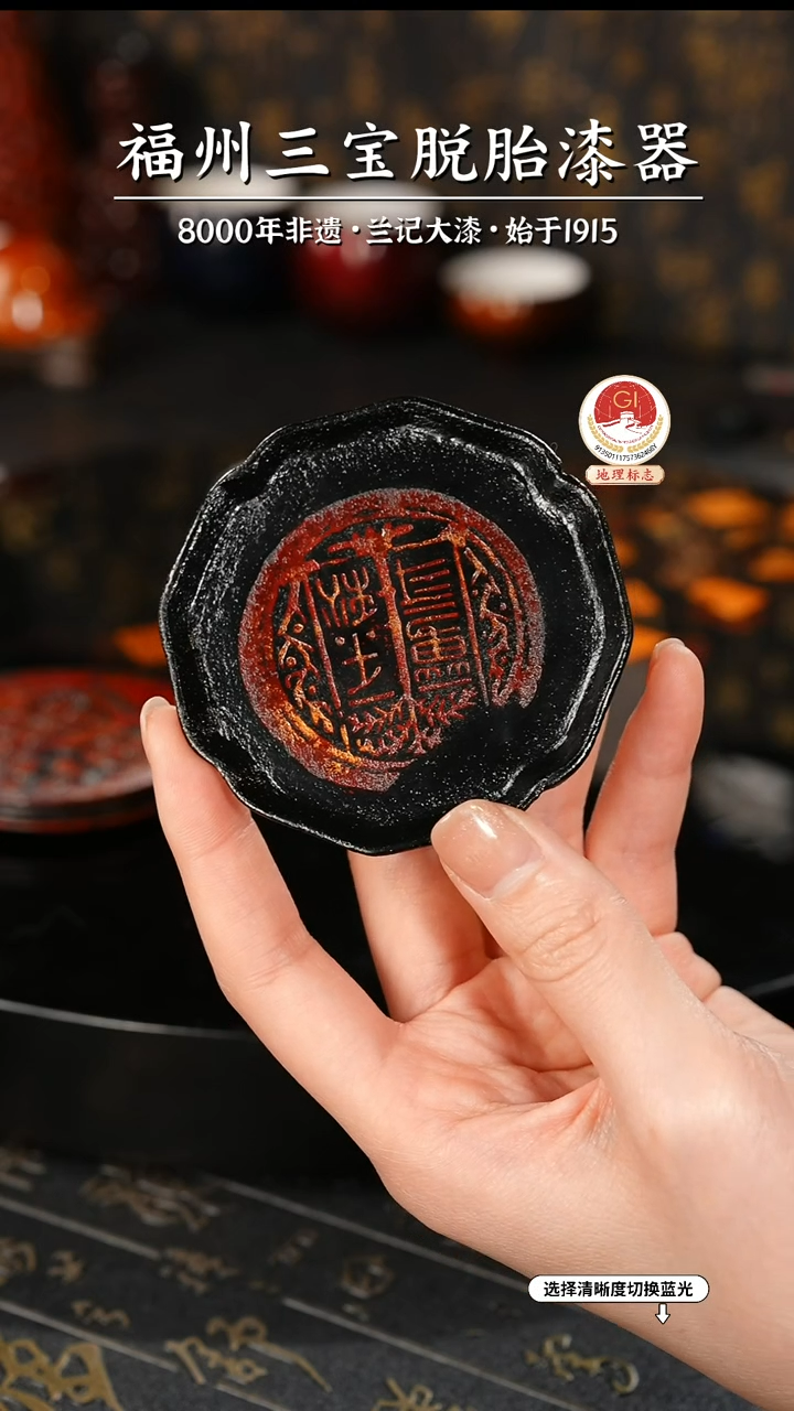 【闪购商品】大漆漆器 八方杯垫