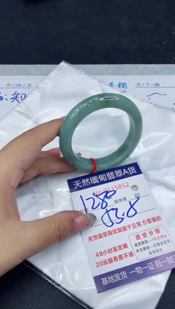 【闪购商品】翡翠手镯未镶嵌888888888888