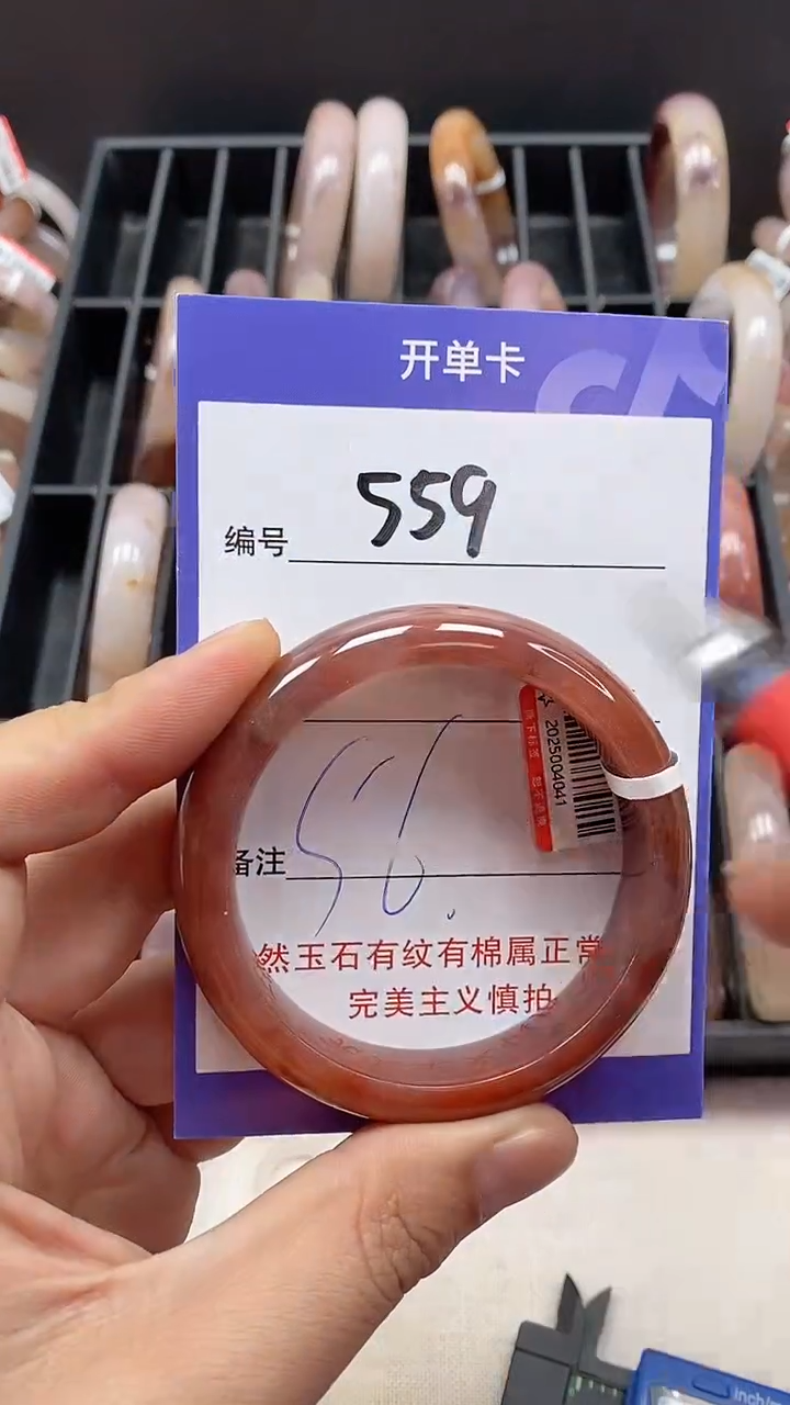 【闪购商品】石英质玉手镯未镶嵌559