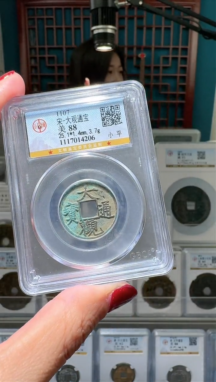 【闪购商品】铜nn大观天保破盒不退不换206