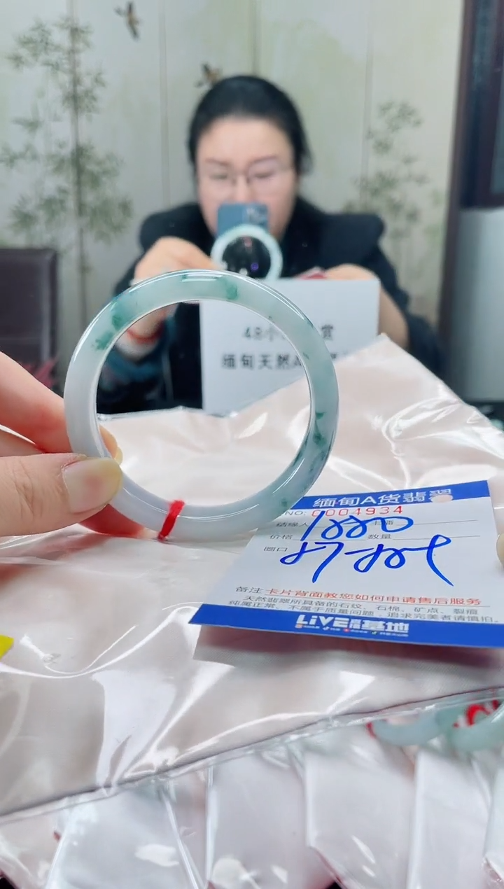 未镶嵌手镯翡翠2