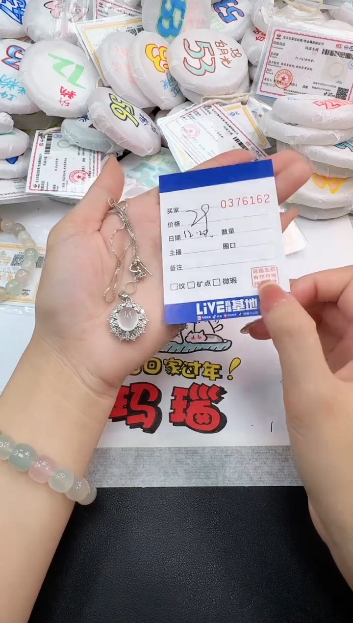 合金吊坠(赠链)玛瑙/玉髓6162