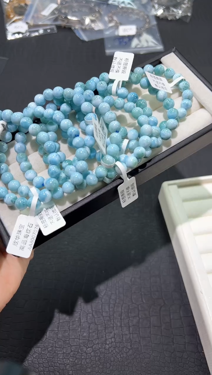 针钠钙石（海纹石）未镶嵌手串44u多样性发其一【1条】默认微瑕8mm