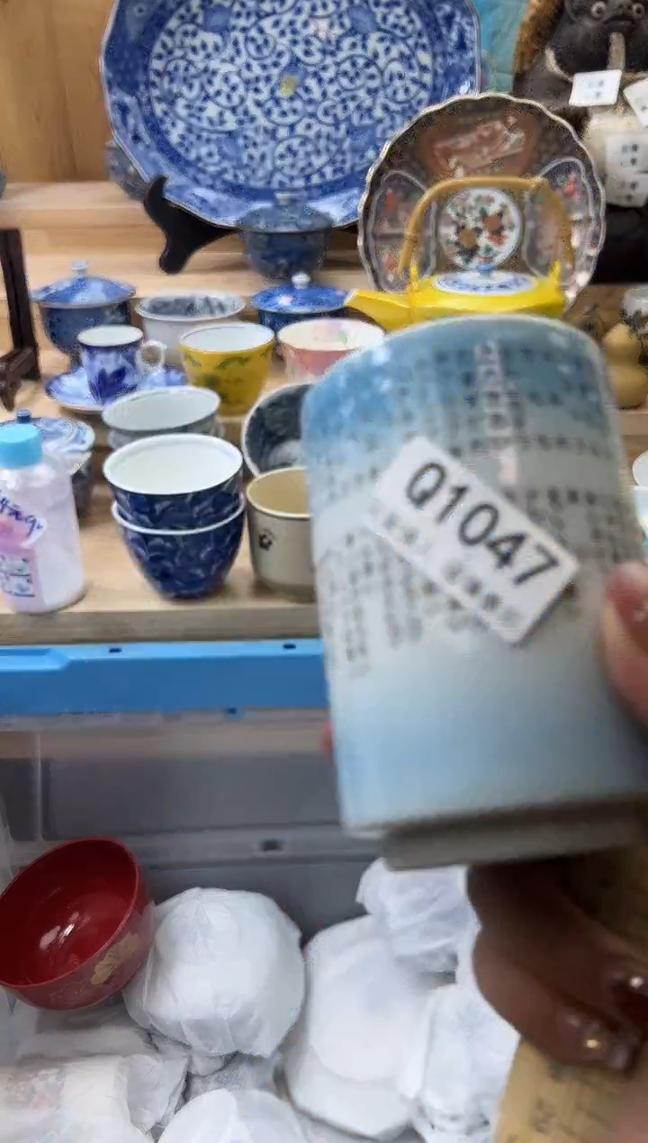 【闪购商品】瓷片1047qqqqqqqqqqqq