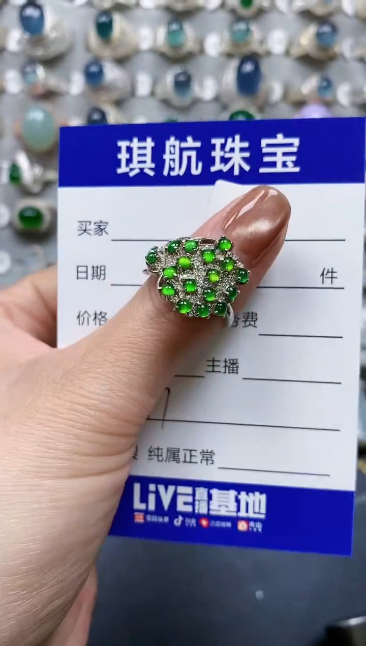 【闪购商品】翡翠戒指银S925镶嵌0497