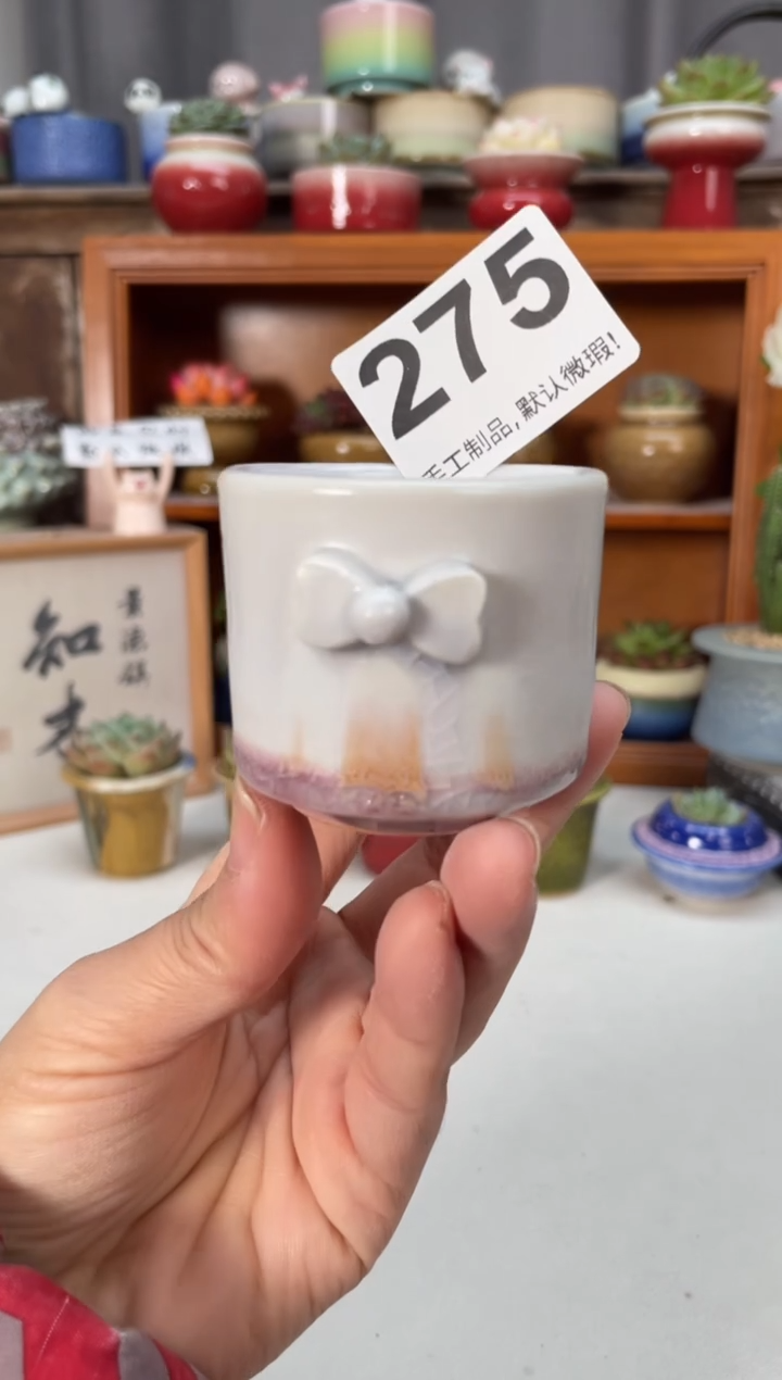 瓷片275知木小芳花盆编号