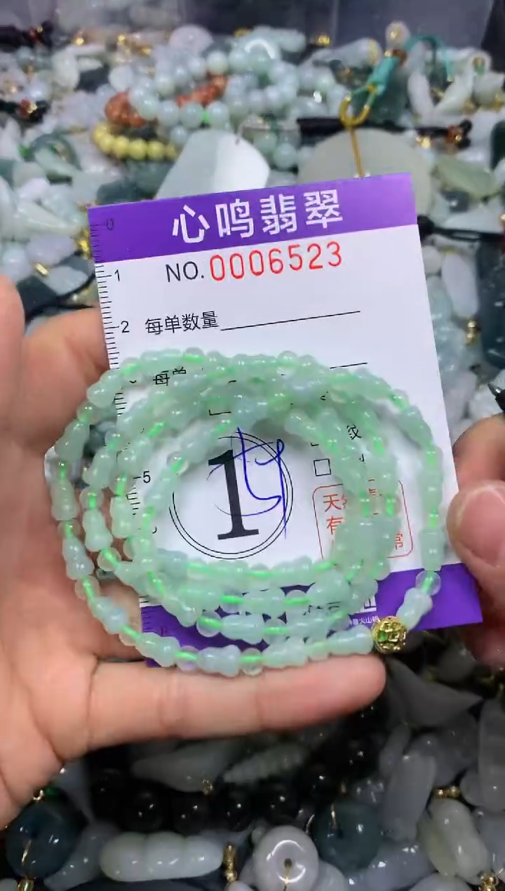 【闪购商品】翡翠颈饰未镶嵌闪购006523