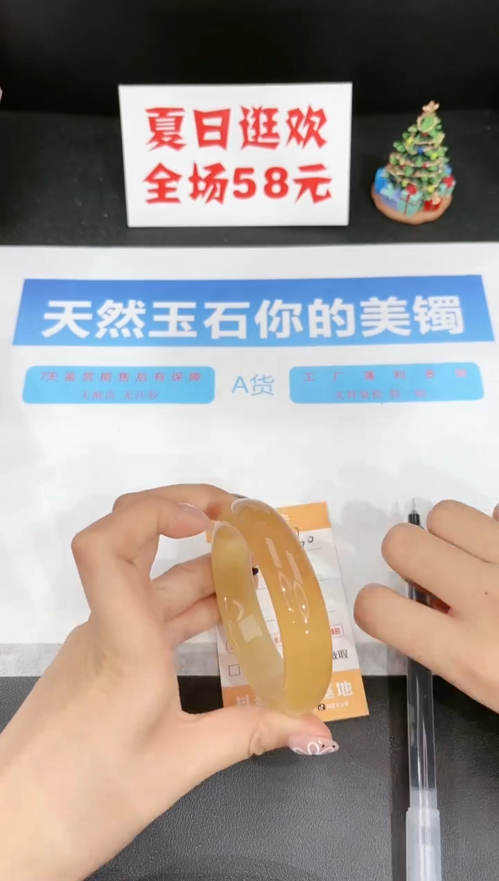 石英质玉手镯未镶嵌30-57.2