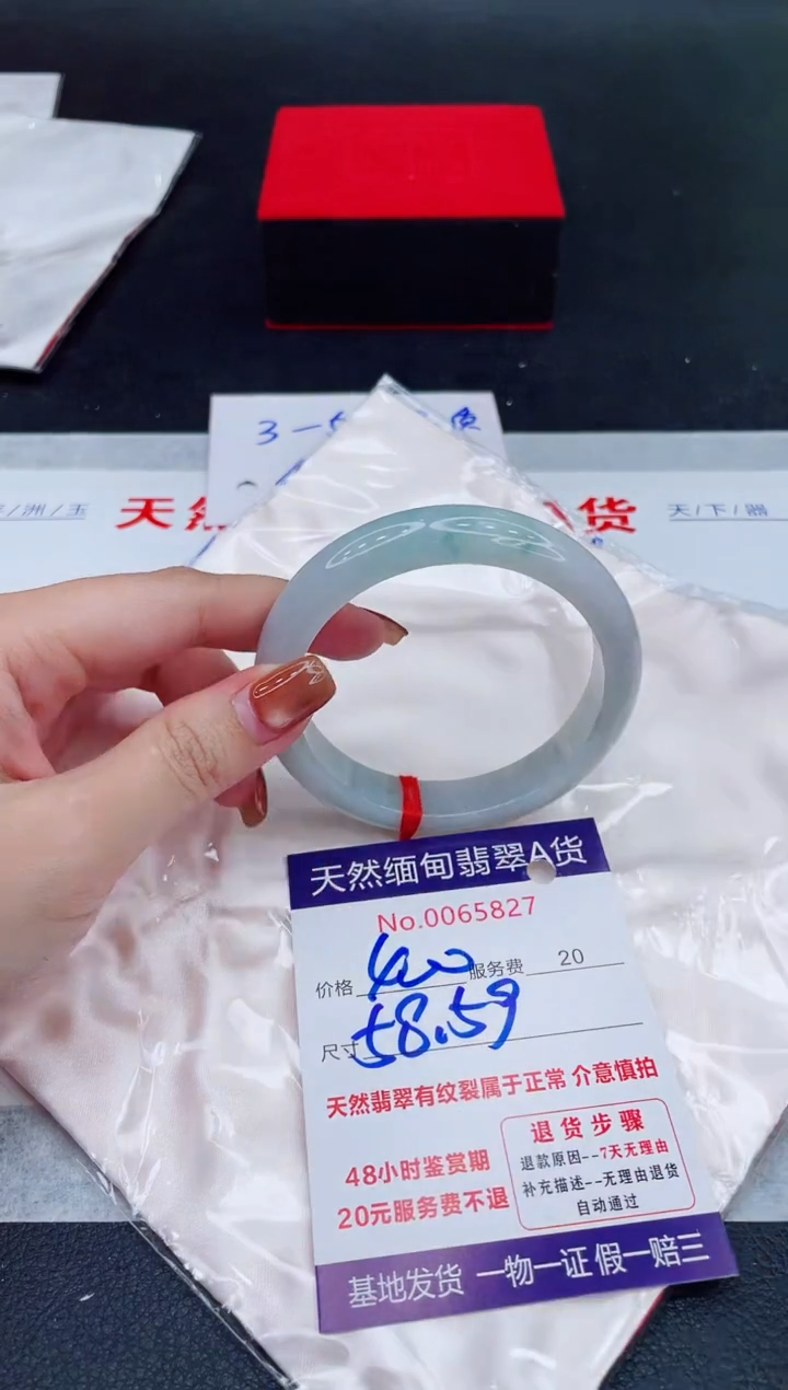 未镶嵌手镯翡翠400.00