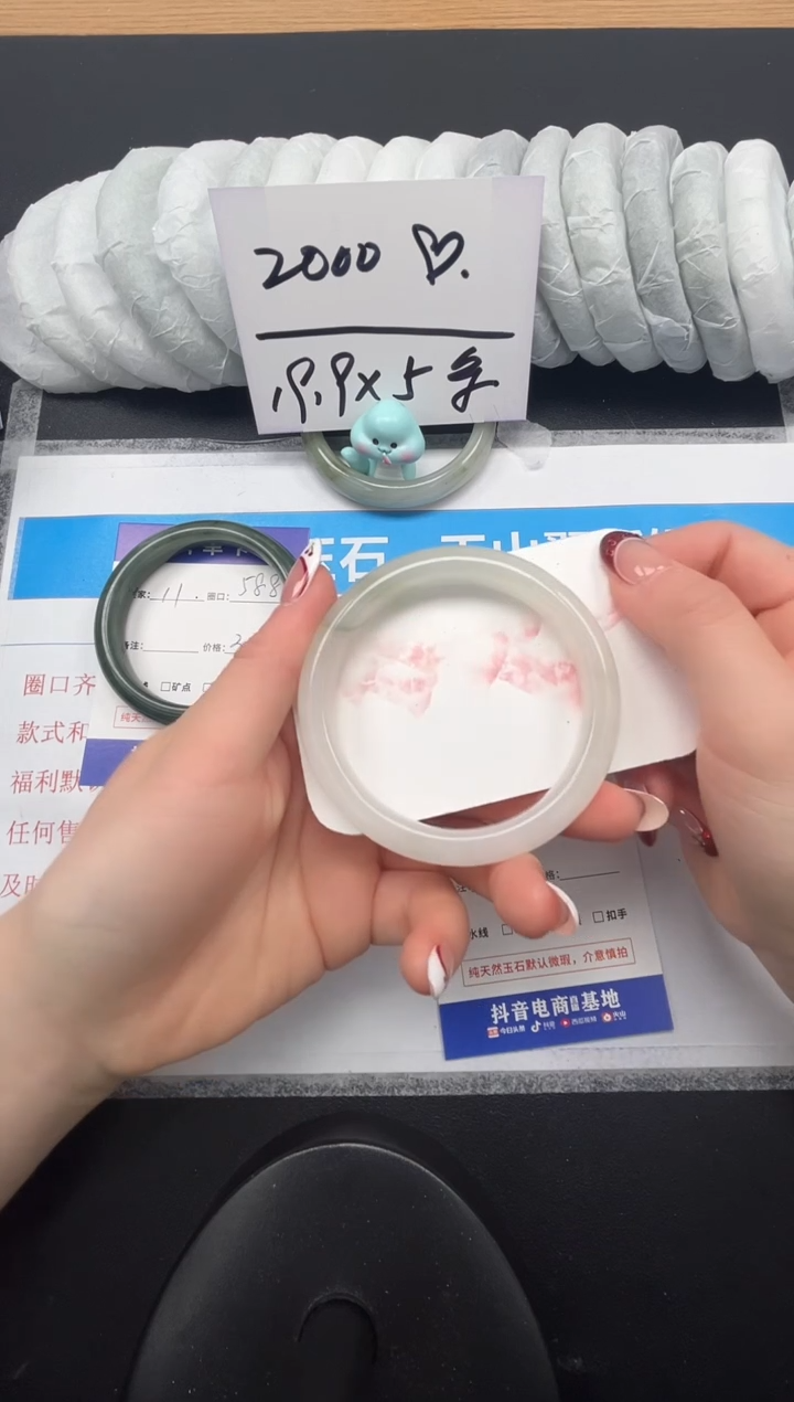 【闪购商品】石英质玉未镶嵌手镯12-58.1