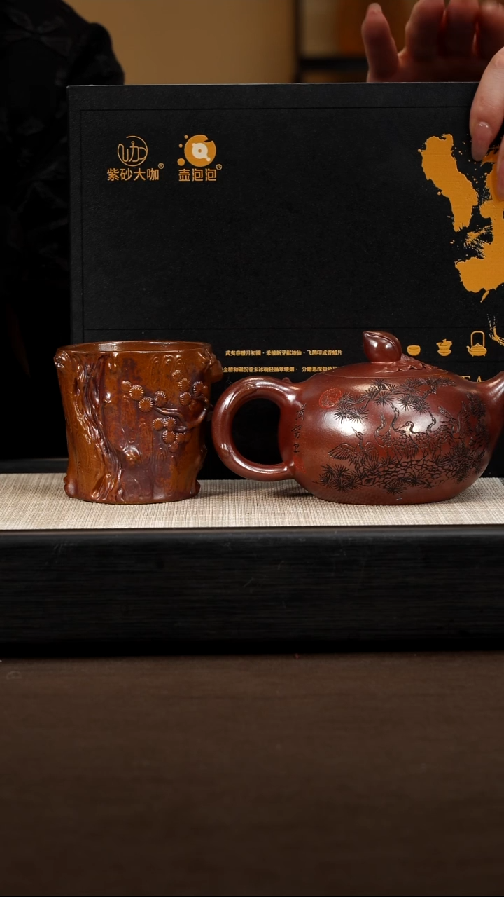 茶壶紫砂【P015】寿桃  280c  WSH