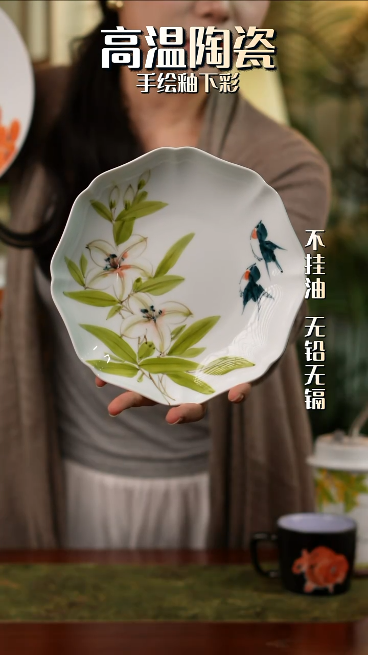 盘景德镇高温手绘釉下彩燕子葵口盘