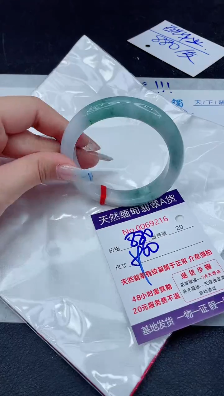 【闪购商品】翡翠手镯未镶嵌111111111111