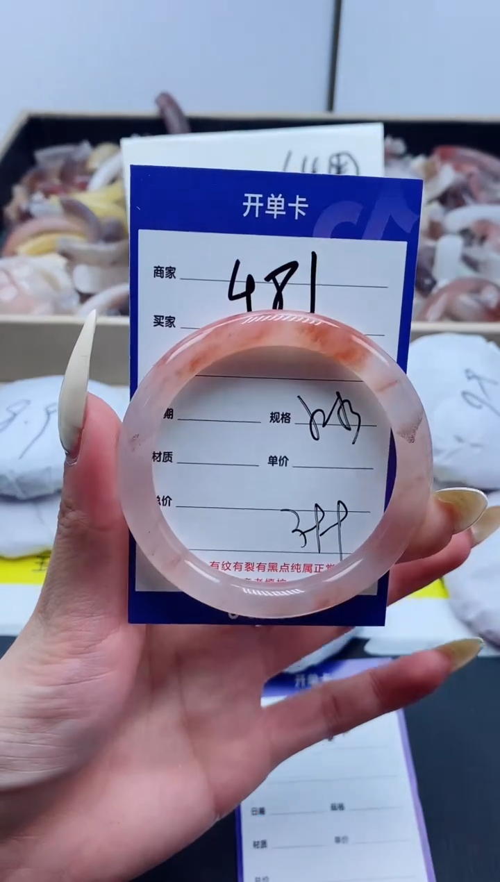 【闪购商品】石英质玉手镯未镶嵌481-52