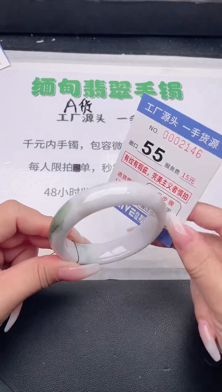 未镶嵌手镯翡翠翡翠手镯未镶嵌