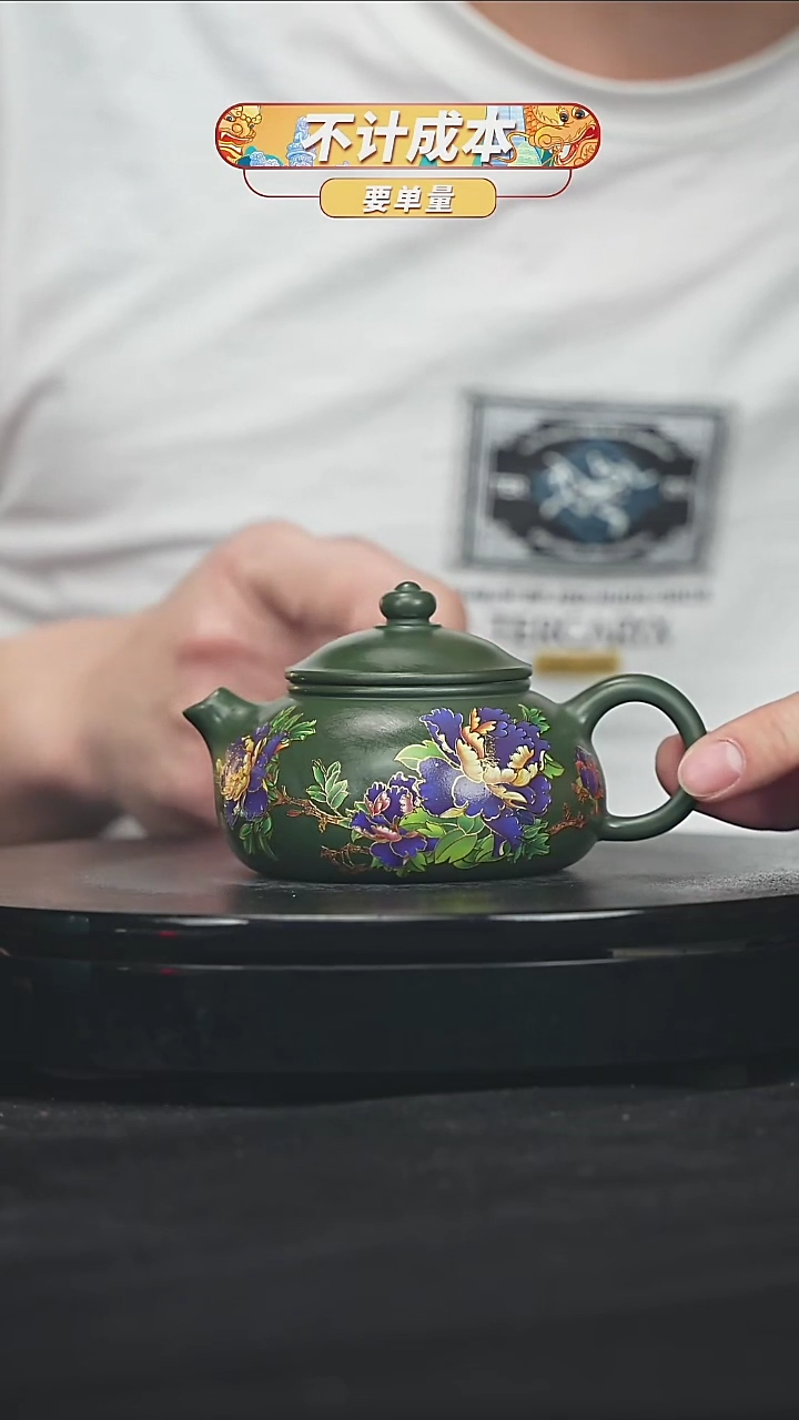 【闪购商品】宜兴原矿高端紫砂