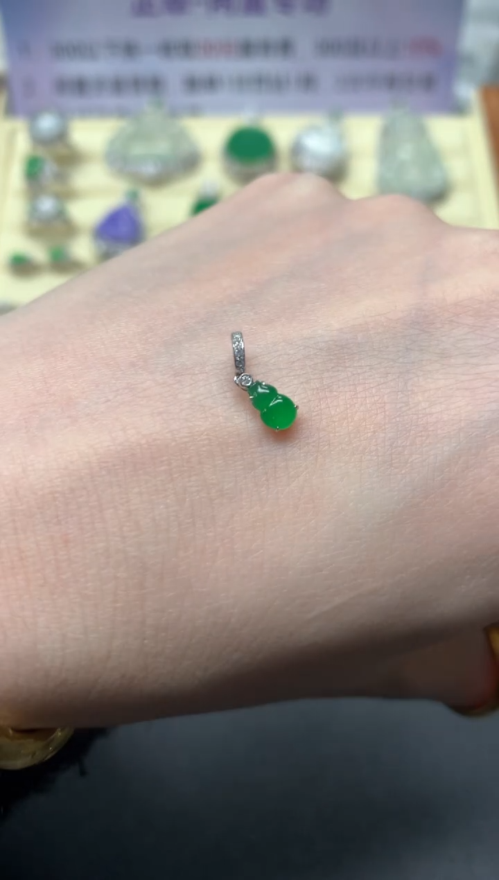 【闪购商品】翡翠吊坠(不含链)18K金镶嵌吊坠|900+90