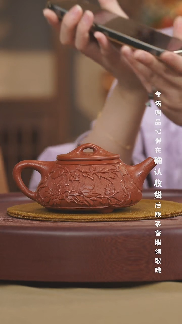宜兴紫砂六月茶器