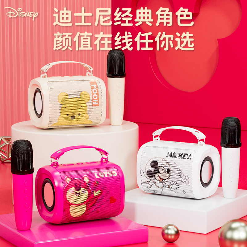 Disney/迪士尼高颜值超高音质蓝牙音箱低音炮大音量家用户外便携