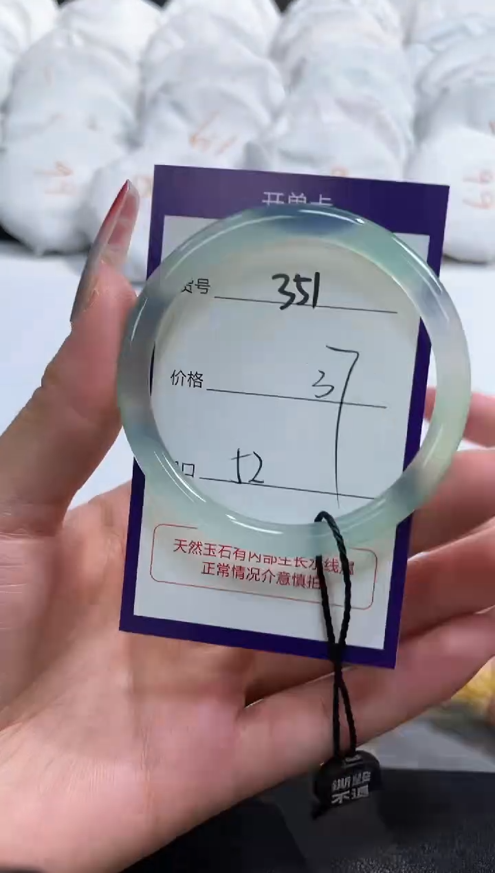 【闪购商品】玛瑙/玉髓手镯未镶嵌351