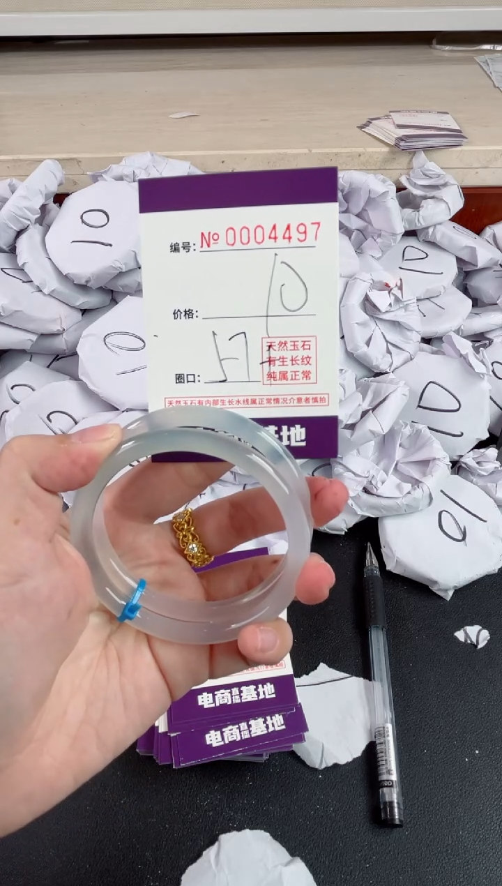 【闪购商品】玛瑙/玉髓手镯未镶嵌4497