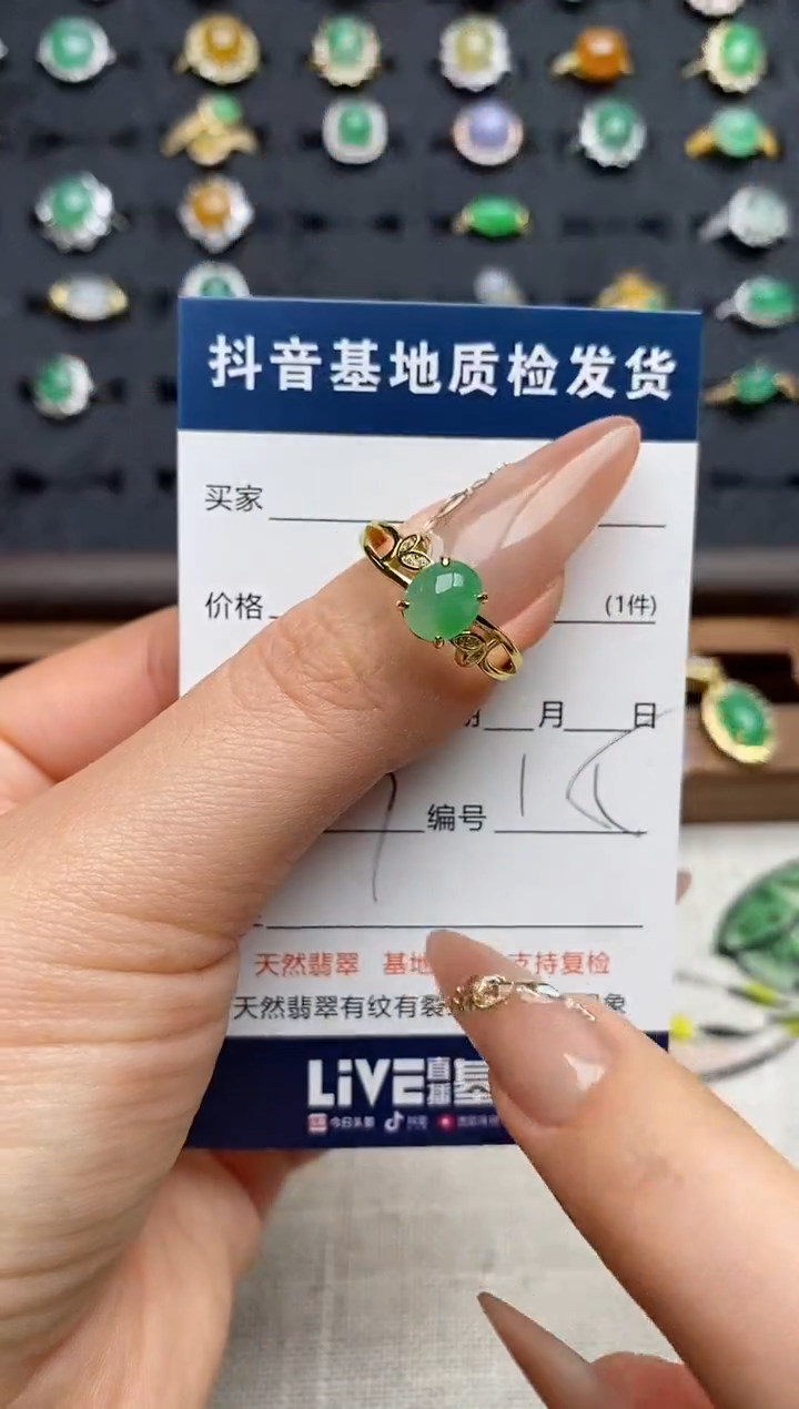 银S925镶嵌戒指翡翠.