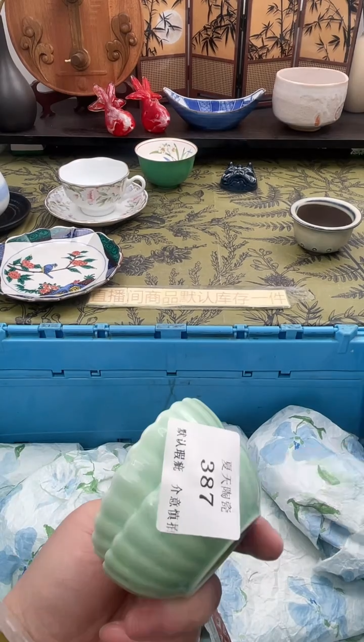 瓷片?****U387+2默认微瑕闪购默认库存一件