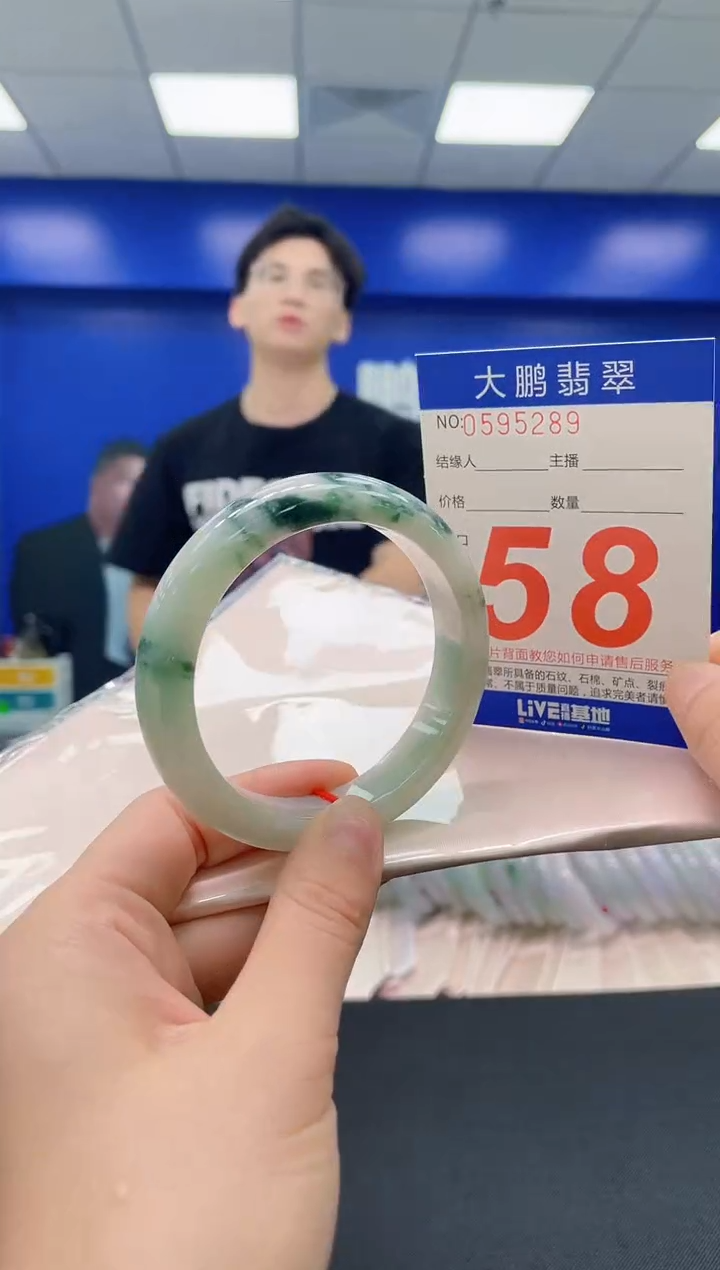 未镶嵌手镯翡翠AAAAAAAAAA