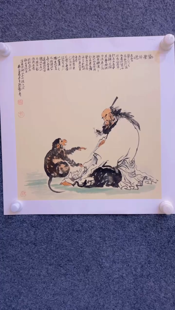 【闪购商品】国画3.6-孙布衣-30斗方小卡-55