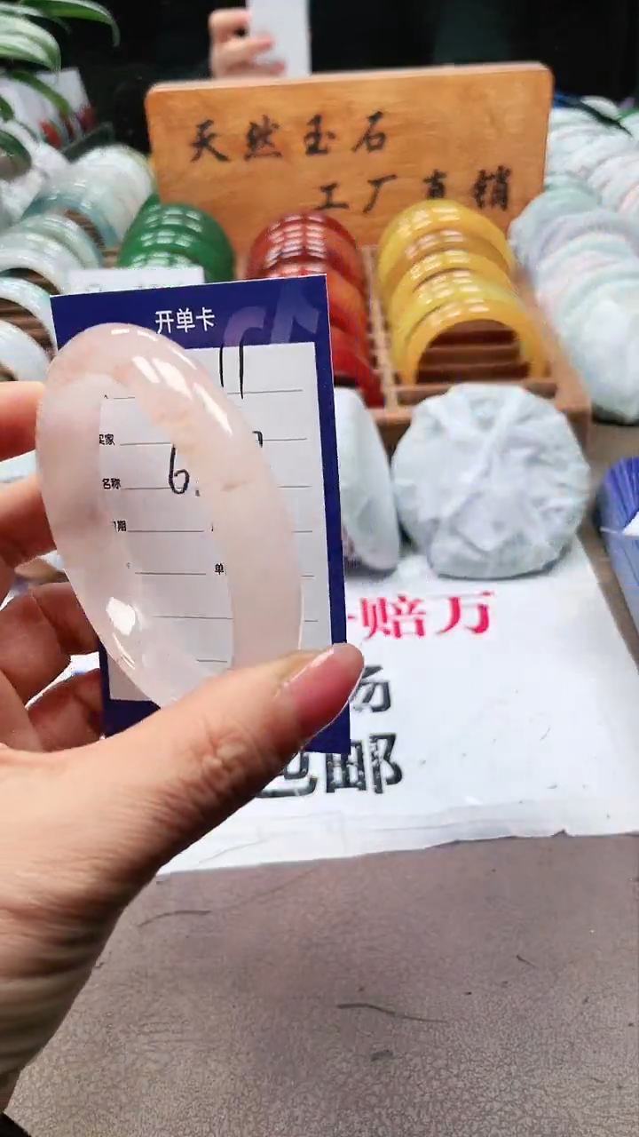 【闪购商品】玛瑙/玉髓手镯未镶嵌a11 6263多样性发货