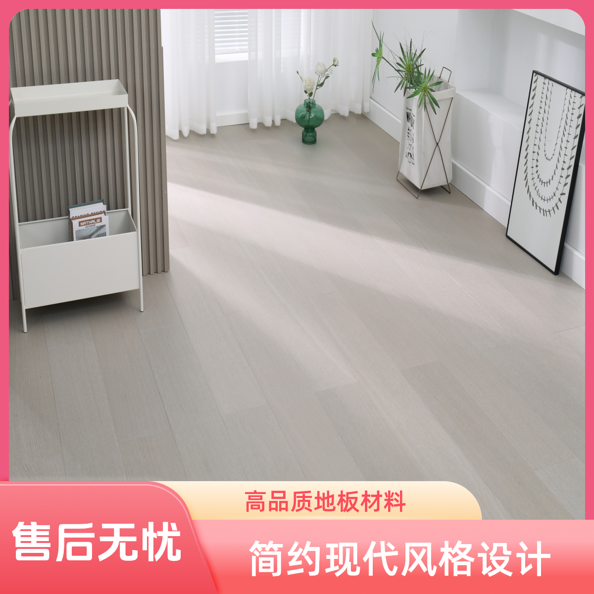 新三层橡木全直纹灰色