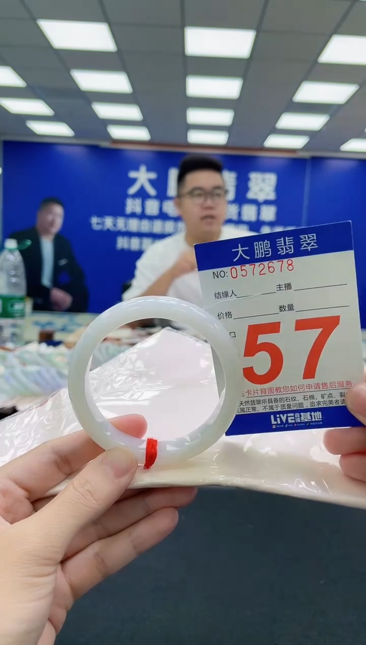 未镶嵌手镯翡翠AAAAAAAAA