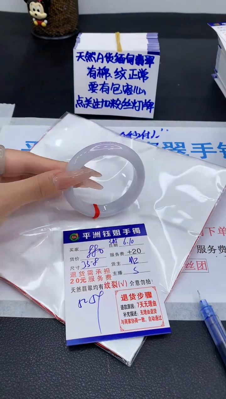 翡翠手镯未镶嵌1111111111