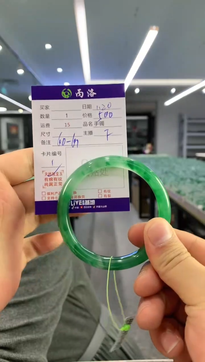 【闪购商品】石英质玉手镯未镶嵌手镯