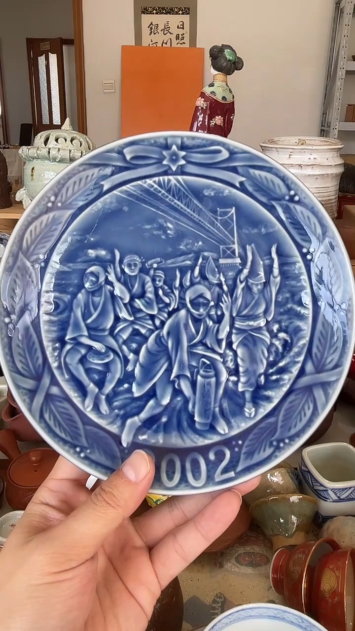 中古瓷器一物一价